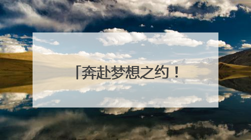 奔赴梦想之约！郑州航空港开启“护考模式”