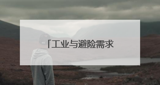 工业与避险需求齐发力，白银涨势紧逼黄金，本月涨幅已逾10%